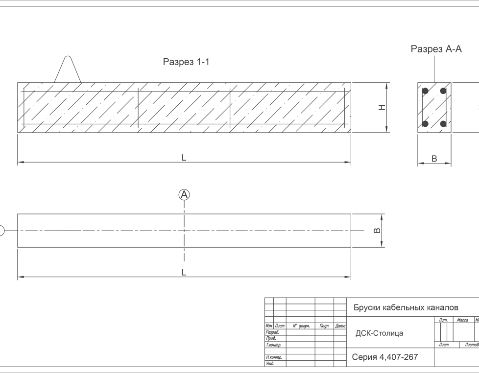 БПЛ 5-2 (4.407-267)